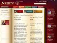 Real estate in Ekaterinburg - Realtor group "Capital"